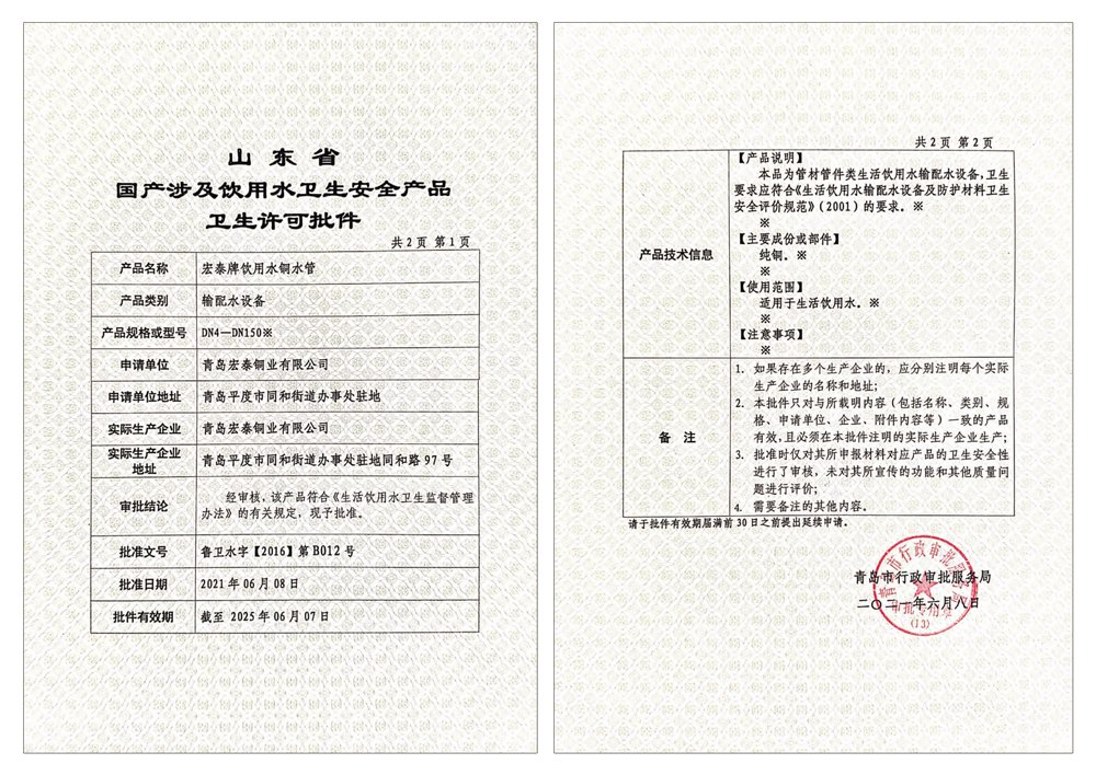 环亚集团·AG88(中国游)官方网站