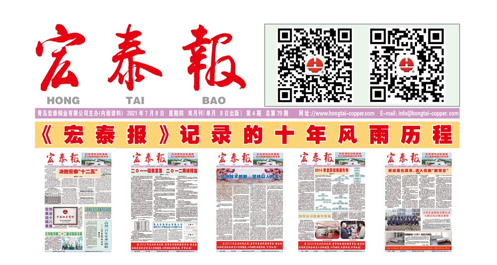环亚集团·AG88(中国游)官方网站