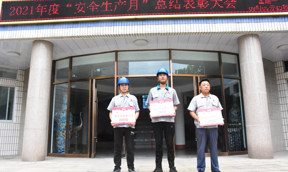 环亚集团·AG88(中国游)官方网站