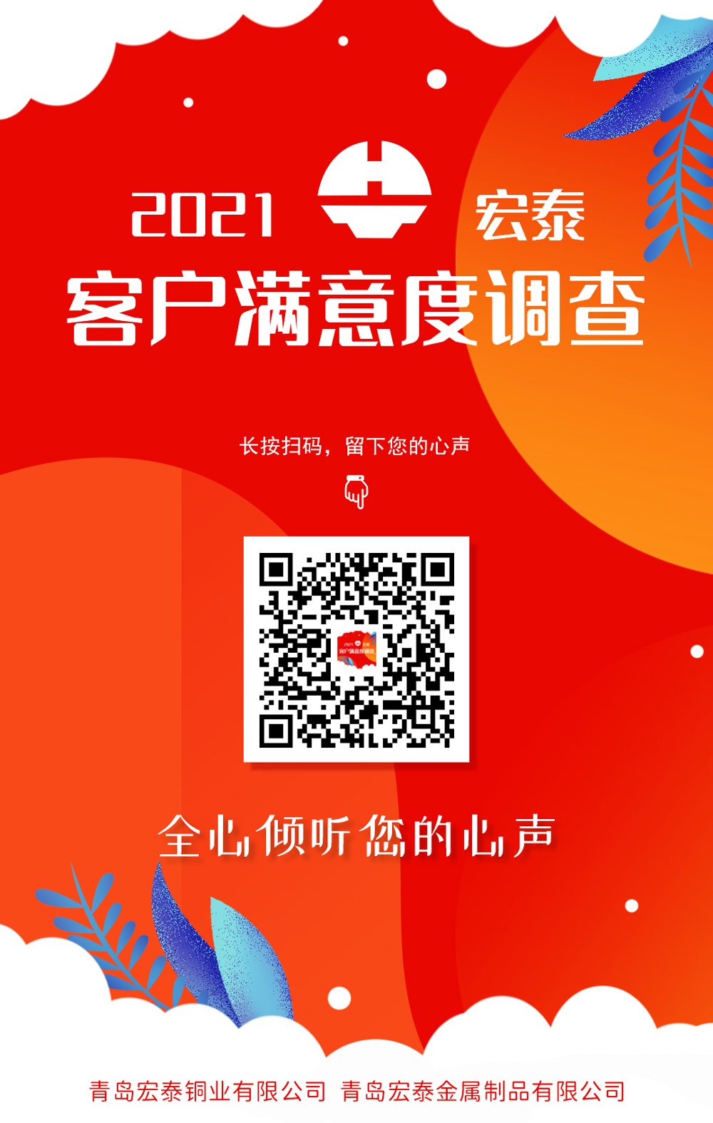 环亚集团·AG88(中国游)官方网站