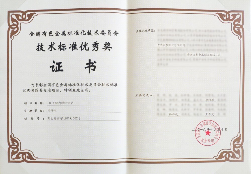 环亚集团·AG88(中国游)官方网站