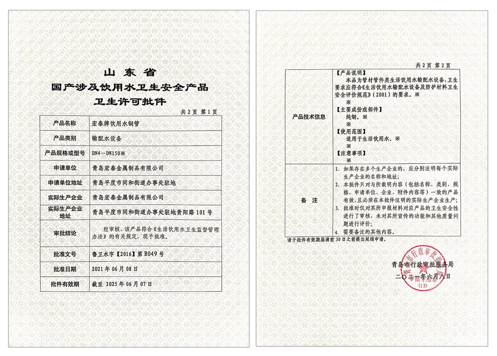 环亚集团·AG88(中国游)官方网站