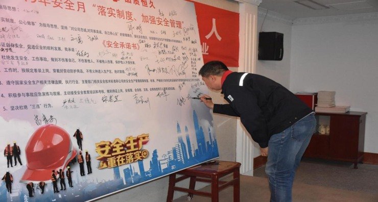 环亚集团·AG88(中国游)官方网站