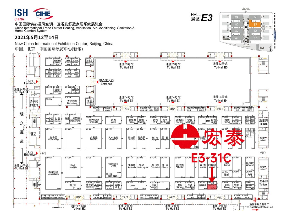 环亚集团·AG88(中国游)官方网站