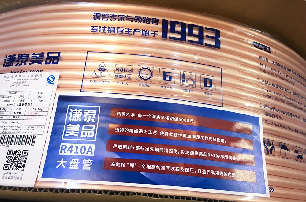 环亚集团·AG88(中国游)官方网站