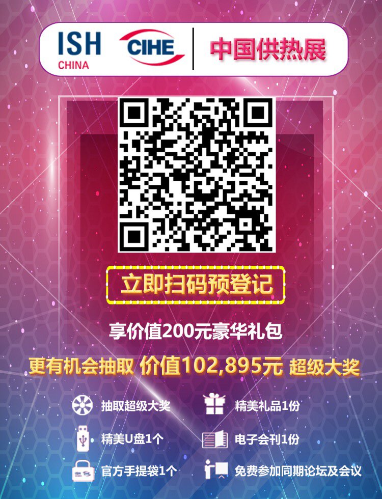环亚集团·AG88(中国游)官方网站