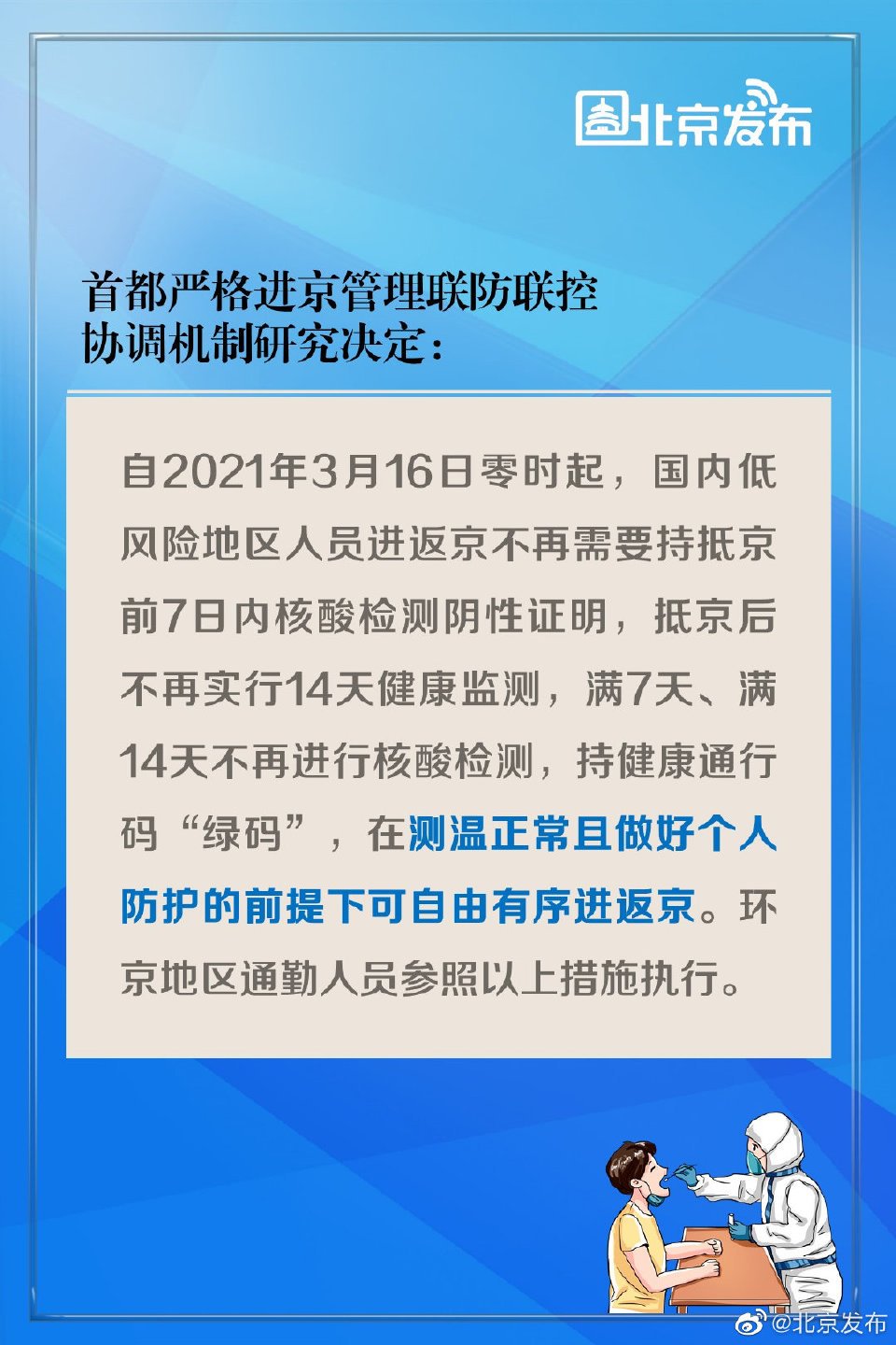 环亚集团·AG88(中国游)官方网站