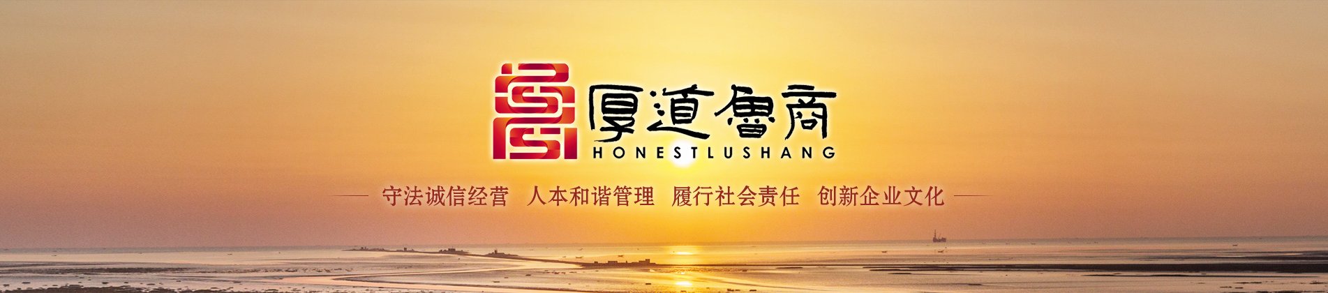 环亚集团·AG88(中国游)官方网站