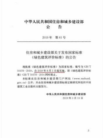 环亚集团·AG88(中国游)官方网站