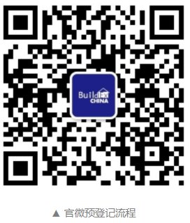 环亚集团·AG88(中国游)官方网站