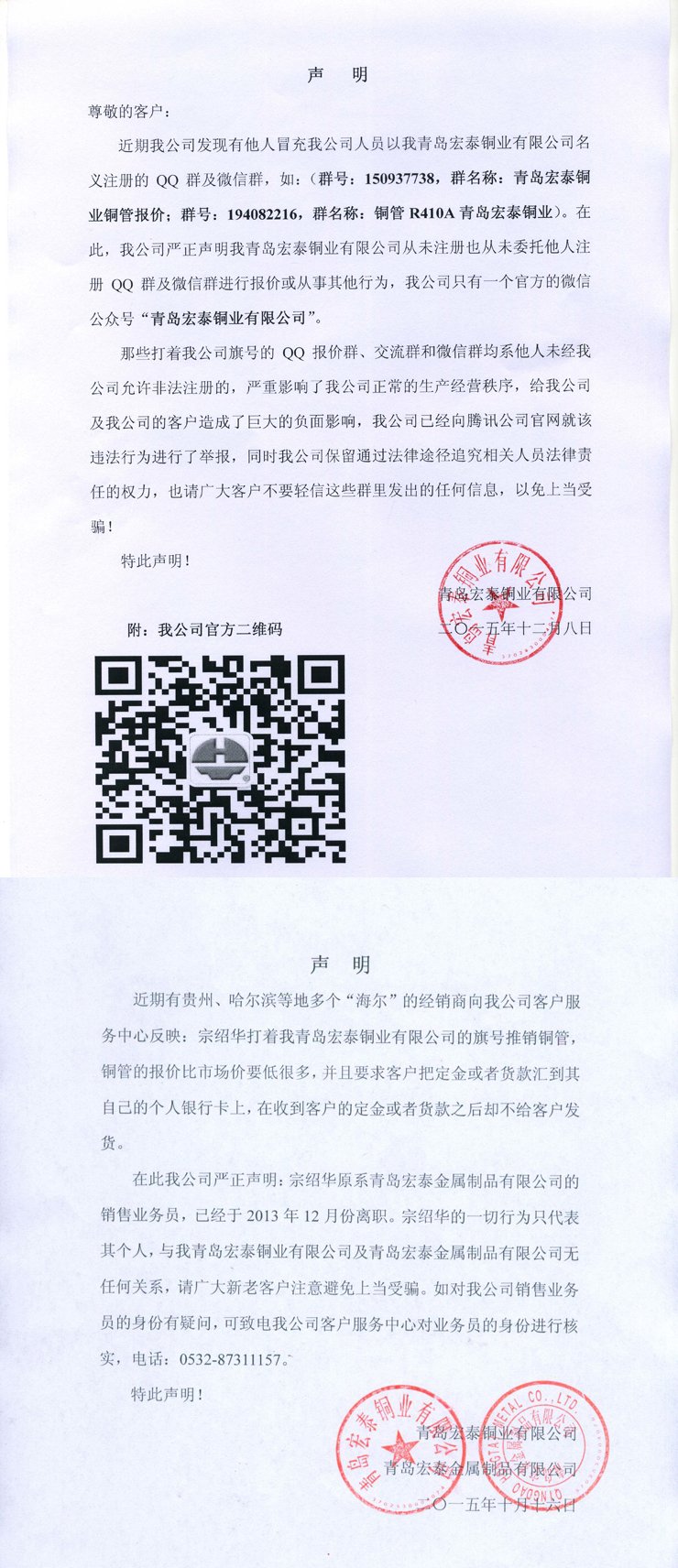 环亚集团·AG88(中国游)官方网站