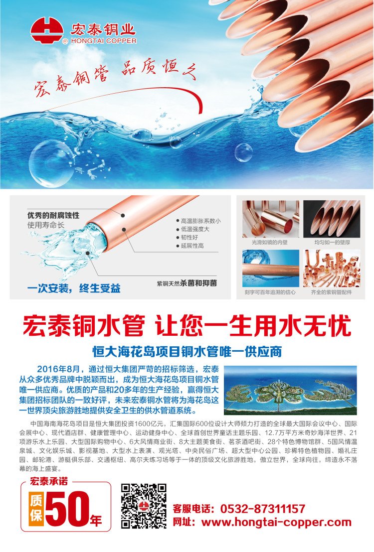 环亚集团·AG88(中国游)官方网站