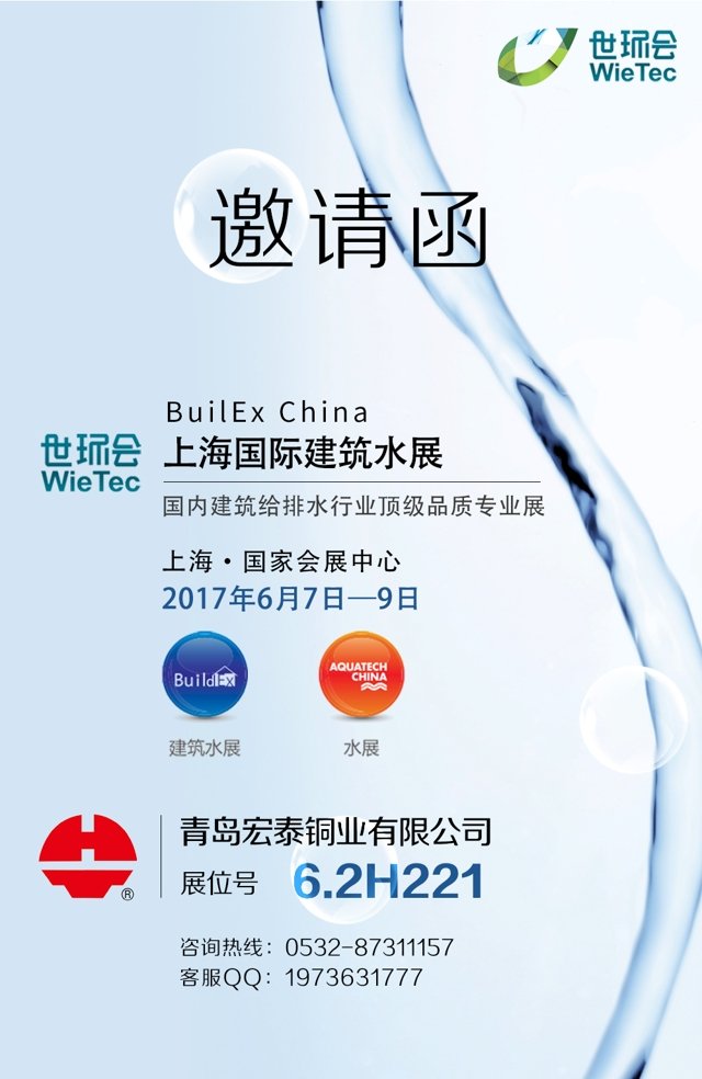 环亚集团·AG88(中国游)官方网站