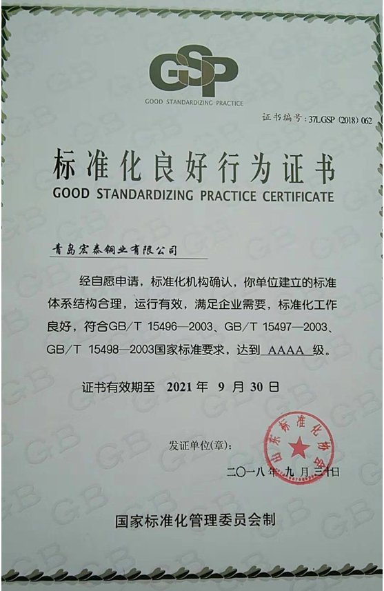 环亚集团·AG88(中国游)官方网站