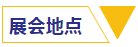环亚集团·AG88(中国游)官方网站