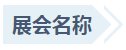 环亚集团·AG88(中国游)官方网站