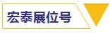 环亚集团·AG88(中国游)官方网站
