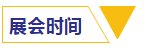 环亚集团·AG88(中国游)官方网站