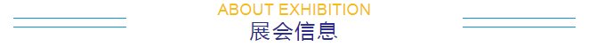 环亚集团·AG88(中国游)官方网站