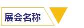 环亚集团·AG88(中国游)官方网站