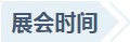 环亚集团·AG88(中国游)官方网站