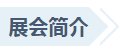 环亚集团·AG88(中国游)官方网站