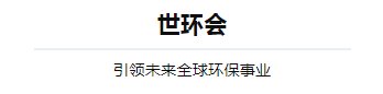 环亚集团·AG88(中国游)官方网站