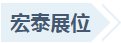 环亚集团·AG88(中国游)官方网站