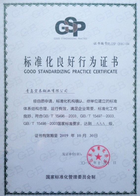 环亚集团·AG88(中国游)官方网站