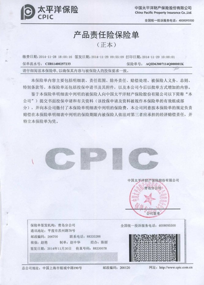 环亚集团·AG88(中国游)官方网站