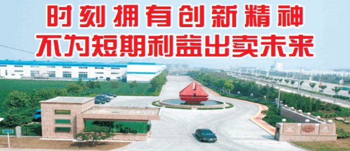 环亚集团·AG88(中国游)官方网站