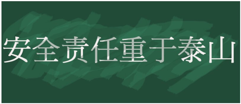 环亚集团·AG88(中国游)官方网站