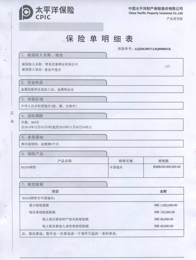 环亚集团·AG88(中国游)官方网站