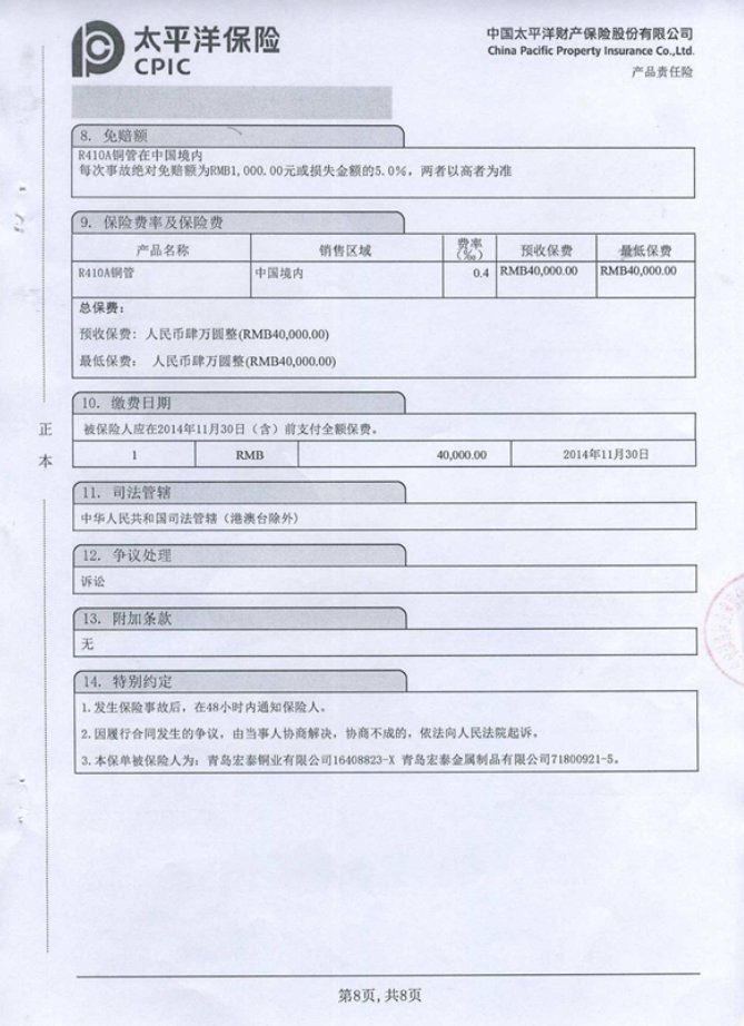 环亚集团·AG88(中国游)官方网站