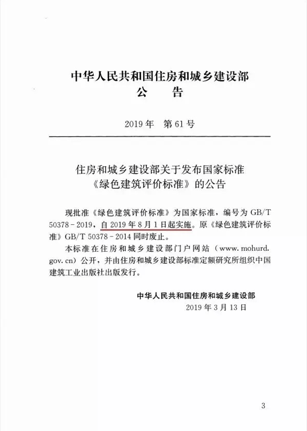 环亚集团·AG88(中国游)官方网站