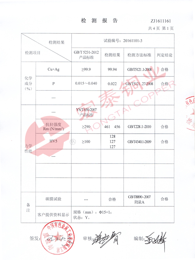 环亚集团·AG88(中国游)官方网站