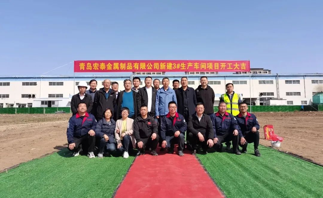 环亚集团铜管新车间开工